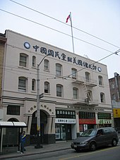 The KMT maintains offices in some of the Chinatowns of the world and its United States party headquarters are located in San Francisco Chinatown, on Stockton Street directly across the Chinese Six Companies KMT San Francisco Headquarters (6532).JPG