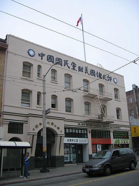 File:KMT San Francisco Headquarters (6532).JPG