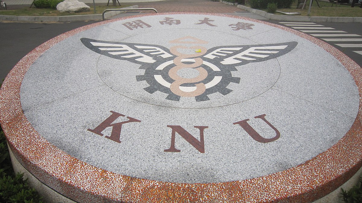 File Knu Logo Jpg Wikimedia Commons