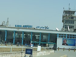 Aéroport de Kaboul - panoramio.jpg