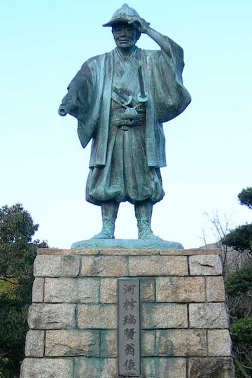 Kawamura Zuiken