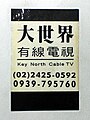 2019年4月18日 (四) 00:40版本的缩略图