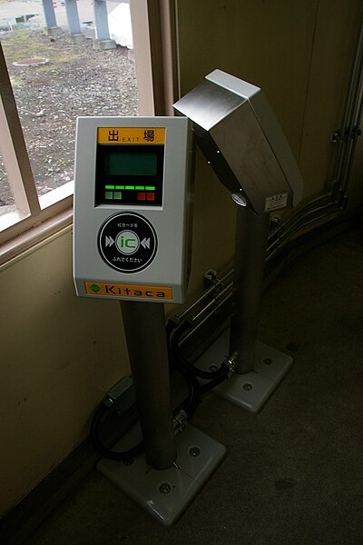 File:Kitaca Simple Turnstile.JPG