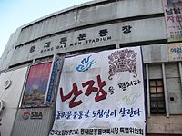 Korea-Seoul-Dongdaemun Stadium.jpg