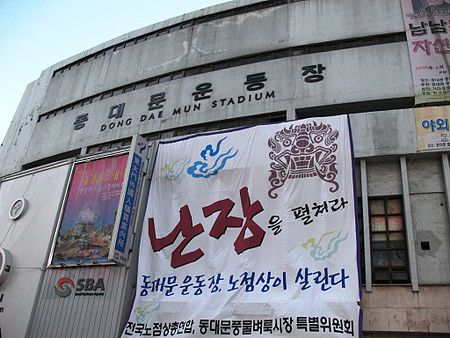 Sân vận động Dongdaemun