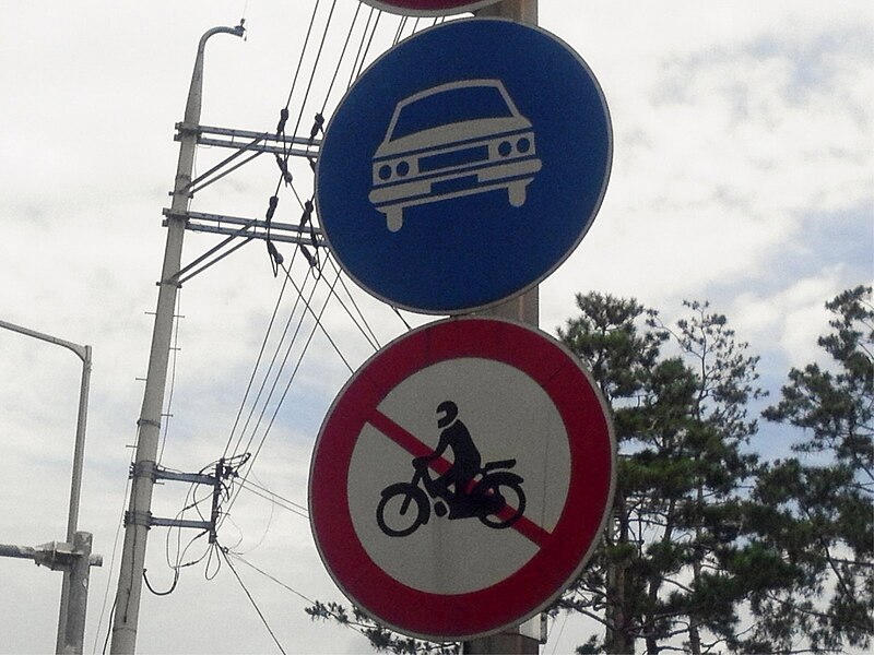 File:Korean Sign - Vehicles Only and No Thoroughfare for Motorcycles(20120813).jpg