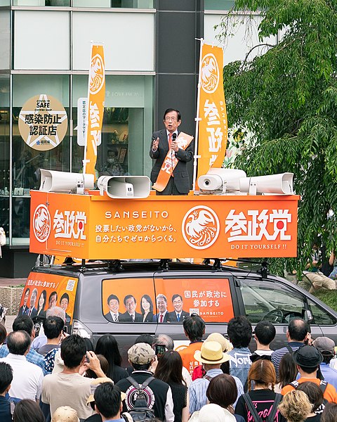 File:Kunihiko Takeda (武田邦彦) addresses the public in Fukuoka.jpg