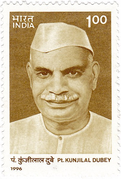 File:Kunji Lal Dubey 1996 stamp of India.jpg