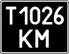 License plate of Ukraine for large vehicles 1995.gif