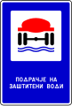 File:MK road sign 350.svg