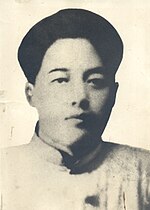 Thumbnail for Mao Zetan
