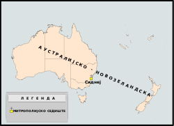 Map of Eparchies of Serbian Orthodox Church in Oceania-sr.svg