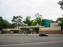 Maruyama Zoo.jpg