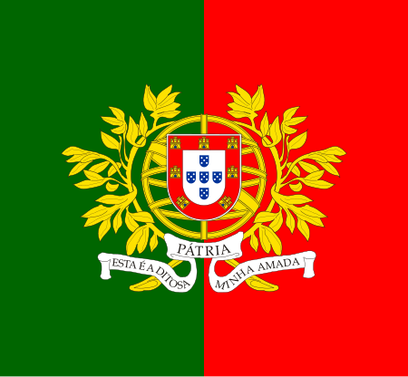 ไฟล์:Military flag of Portugal.svg