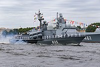 Barco de misiles R-291 Dimitrovgrad.jpg