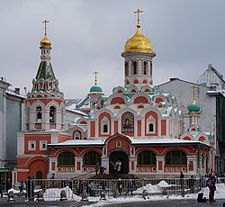 Moscou.-Place Rouge Cathédrale Notre-Dame-de-Kazan Russie