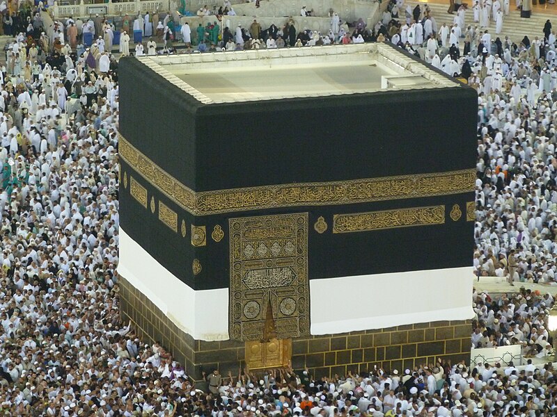 File:Mosquée Masjid el Haram à la Mecque.jpg