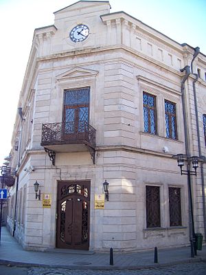 Museum of Kutaisi.jpg
