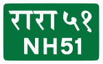 Thumbnail for National Highway 51 (Nepal)