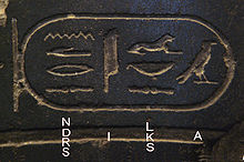 Name of Alexander the Great in Hieroglyphs circa 330 BCE.jpg