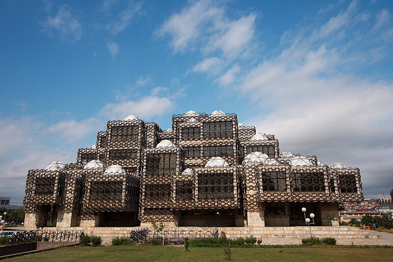 File:National Public Library Pristina Qiv Owned Image 30 August 2008.jpg