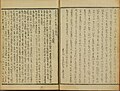 2023年9月4日 (月) 07:49時点における版のサムネイル