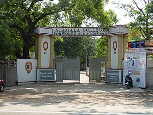 Nirmala College for Women.JPG