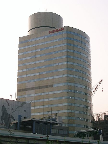 صورة:Nissan Yokohama Building.jpg