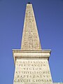 L'obelisco Lateranense dopo i restauri conclusi nel 2008.