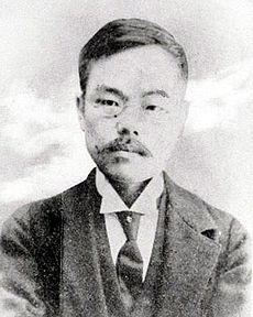 Oguri Fuyo.jpg