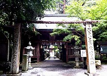 ファイル:Oominakami_shrine_20240713_2.jpg