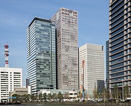 The FT has been owned by Nikkei since 2015; the Japanese holding company purchased the paper for PS844m (US$1.32 billion) Otemachi Conference Center.jpg
