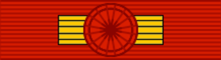 PRT Order of Christ - Grand Cross BAR.png