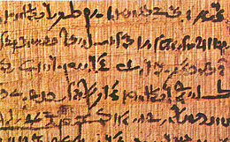 Materies Papyrus