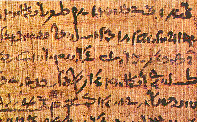 Papyrus (P. BM EA 10591 recto column IX, beginning of lines 13–17)