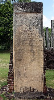 Vijayabahu I of Polonnaruwa King of Polonnaruwa