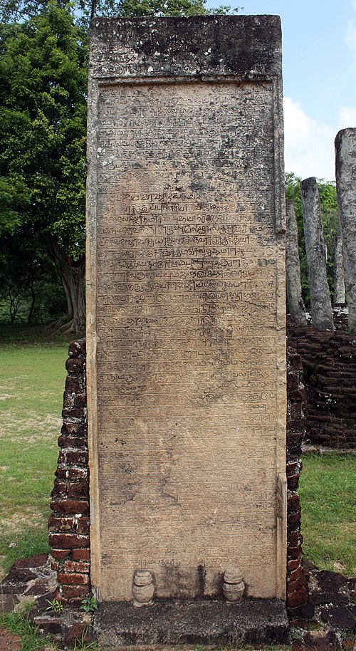 Polonnaruwa Velakkara inscription of Vijayabahu I