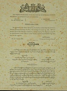 "Proclamation" of the annexation of Burma into British Empire in English and Burmese, published in Mandalay on 4 January 1886 Proclamation of annexation of Burma into British Empire.jpg