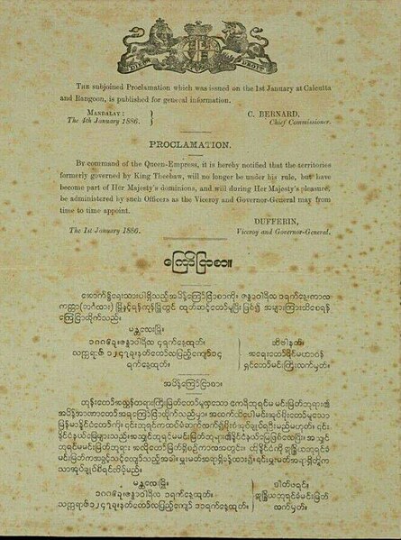 File:Proclamation of annexation of Burma into British Empire.jpg