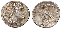 Gambar mini seharga Berkas:Ptolemäer- Ptolemaios VI. - Münzkabinett, Berlin - 5534146.jpg