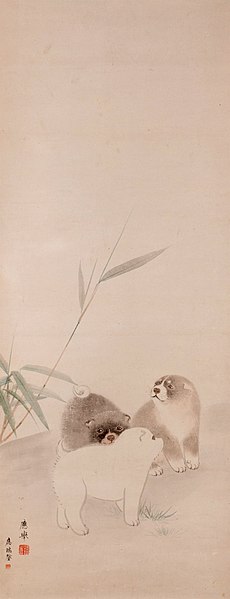 File:Puppies by Maruyama Ōkyo.jpg