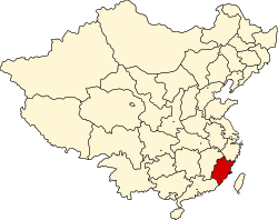 Territory claimed by the Fujian People's Government within the Republic of China