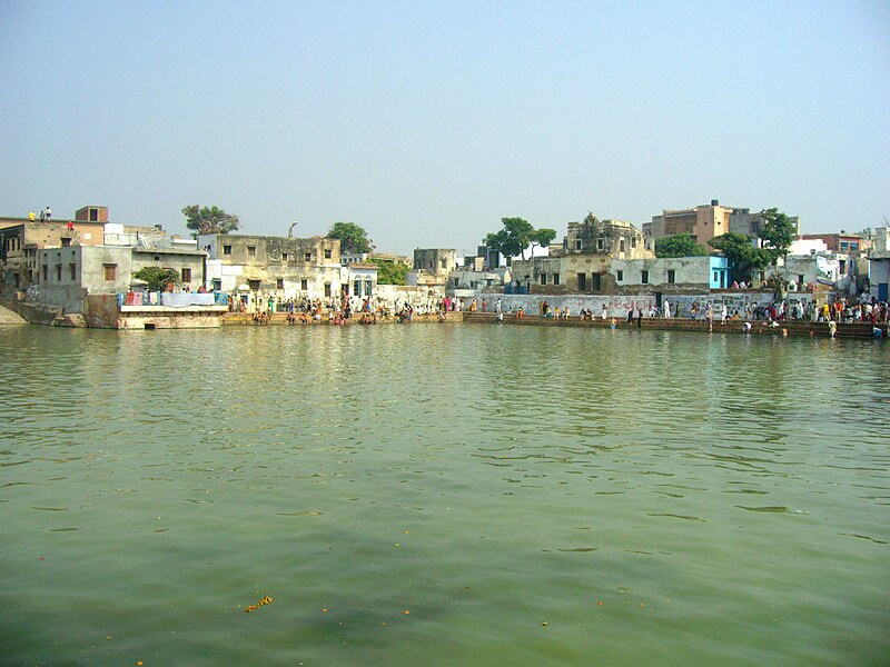 File:Radhakund.JPG