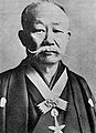 Rohan Kōda 1937.jpg