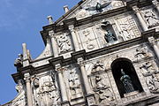 Rovine della chiesa di San Paolo, Macao (5240139678).jpg