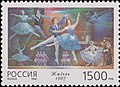 Russia stamp 1996 № 312.jpg