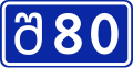 File:SH80-GE.svg