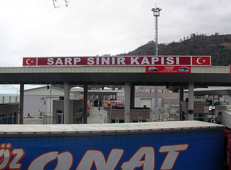 File:Sarp sınır kapısı 3 2011.jpg