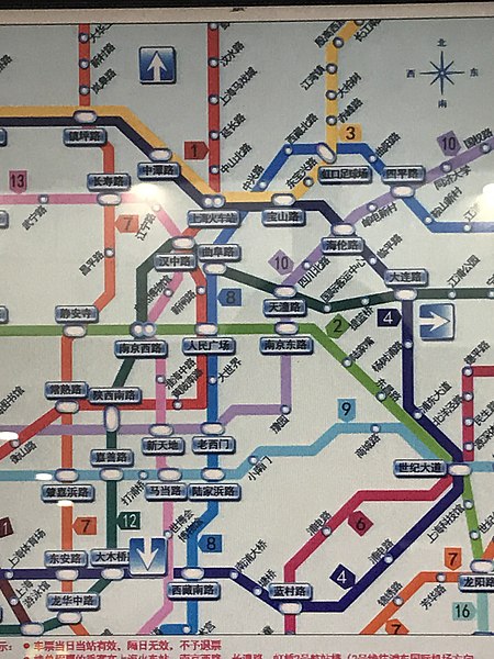 File:Shanghai metro machine map.jpg