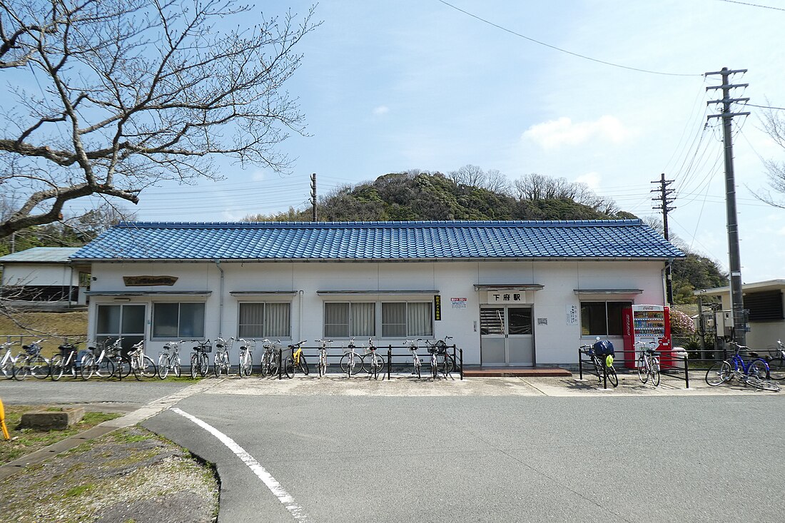 Shimokō Station